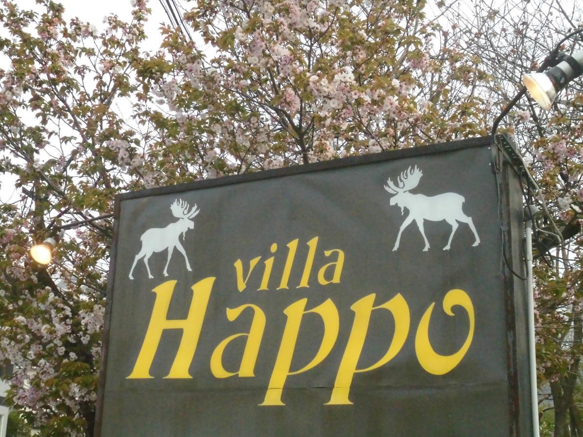 Log Cottage Villa Happo Hakuba Bagian luar foto