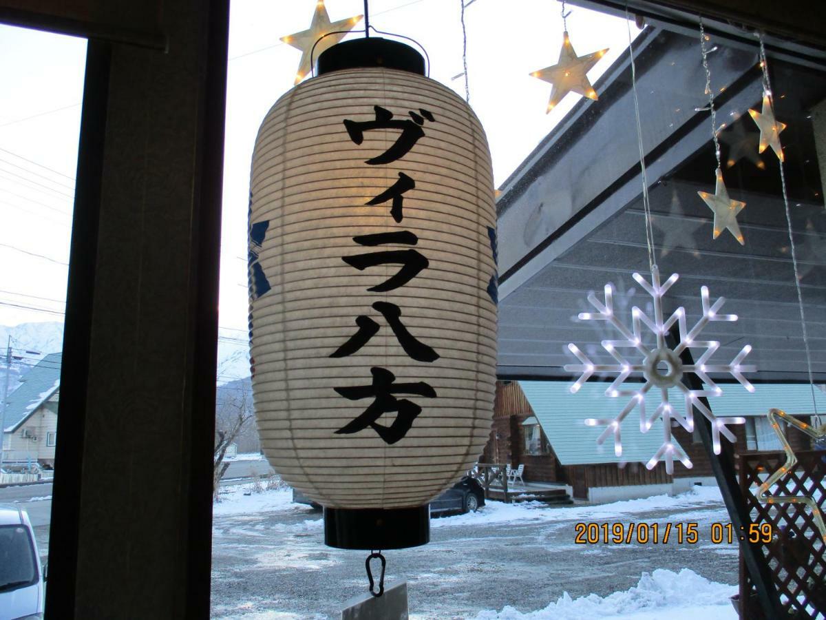 Log Cottage Villa Happo Hakuba Bagian luar foto